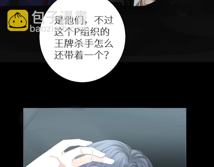 第21话 错乱记忆7