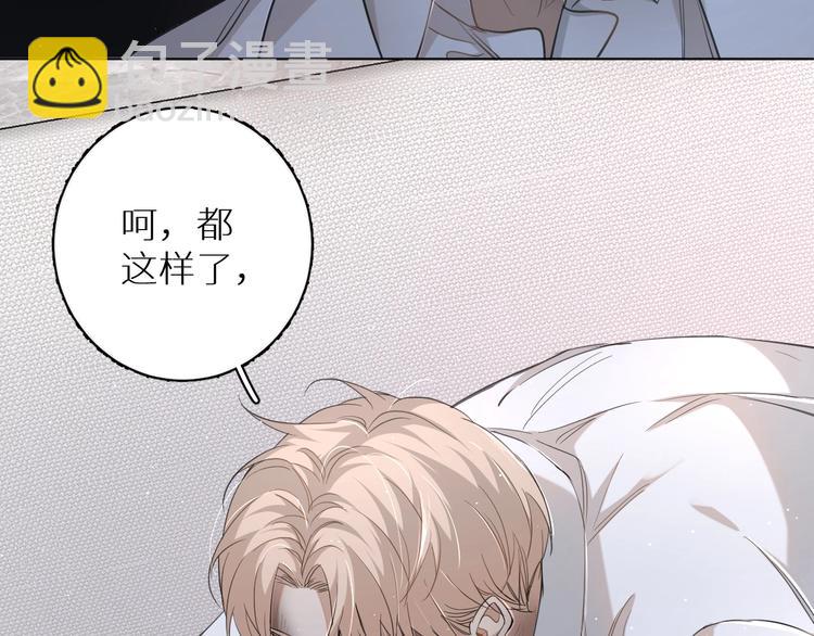 第21话 错乱记忆73