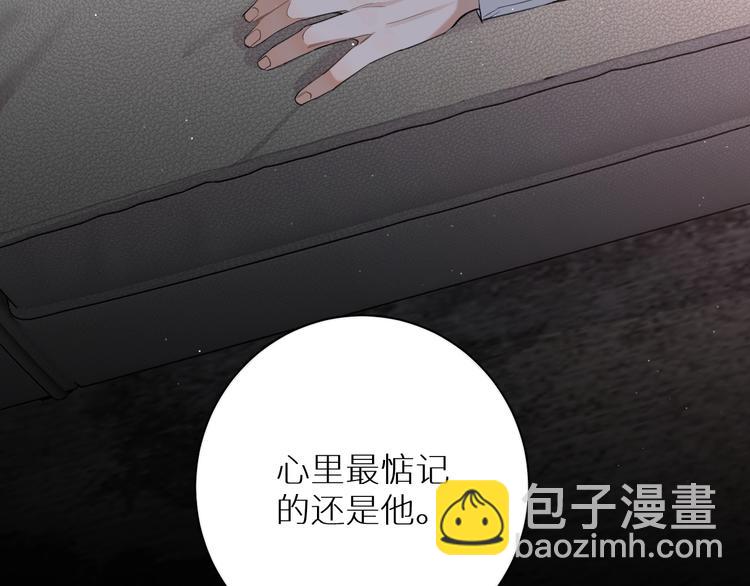 第21话 错乱记忆75