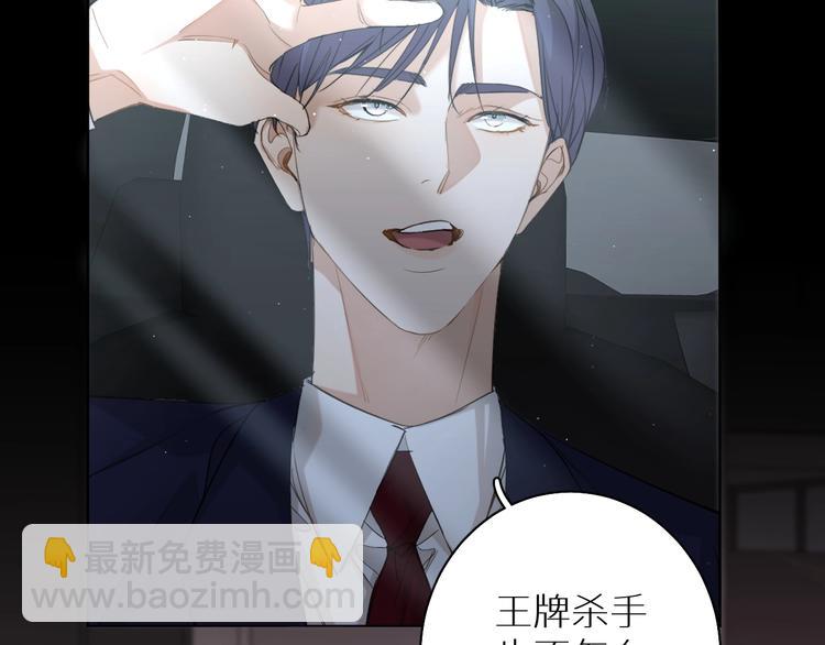 第21话 错乱记忆8