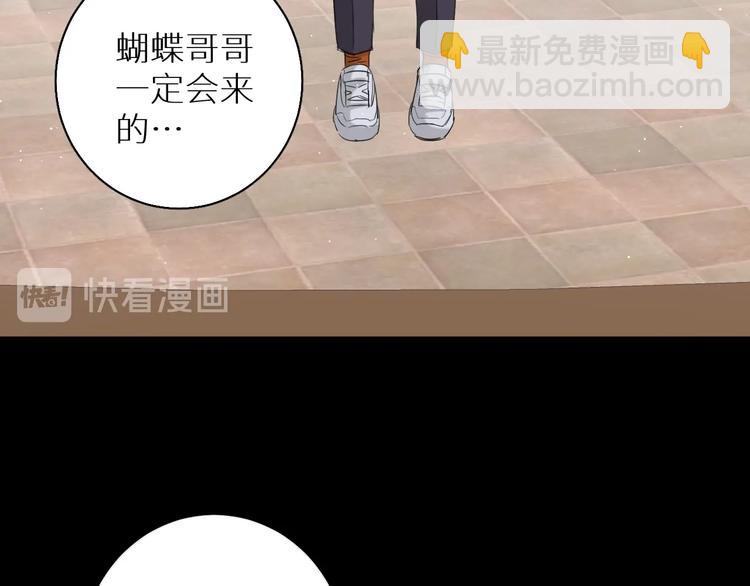 第21话 错乱记忆80