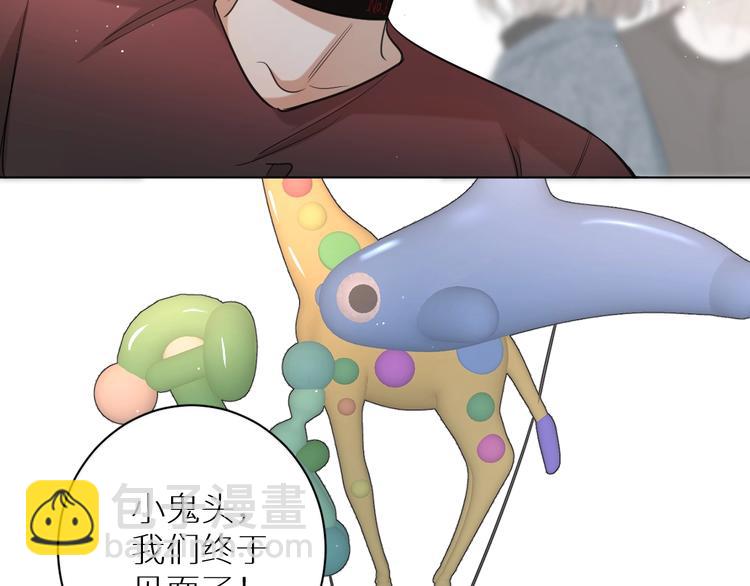 第21话 错乱记忆82