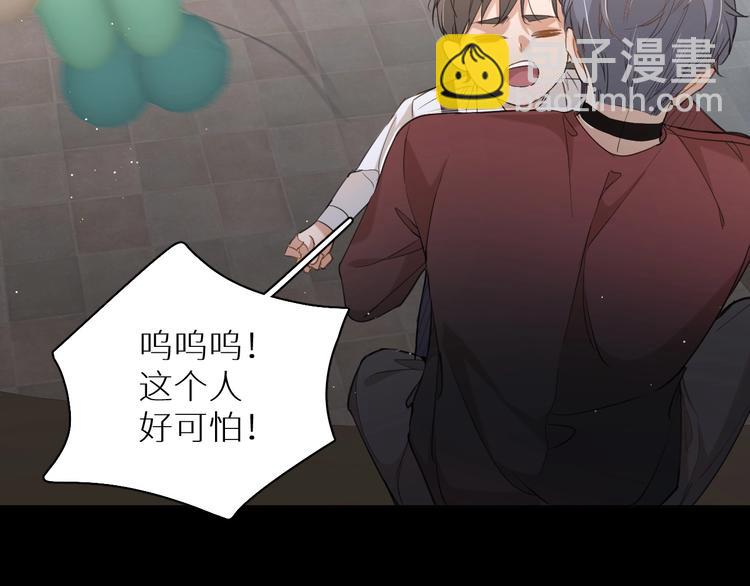 第21话 错乱记忆87