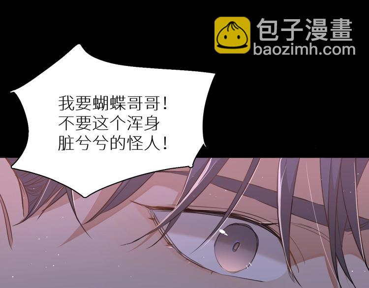 第21话 错乱记忆88