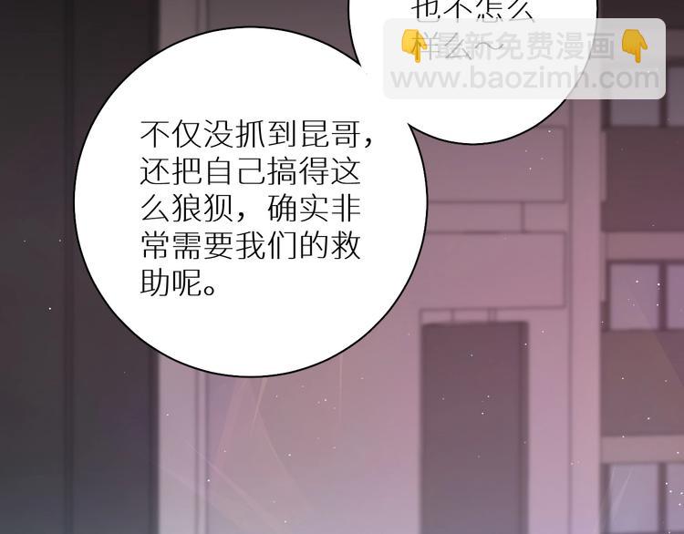 第21话 错乱记忆9