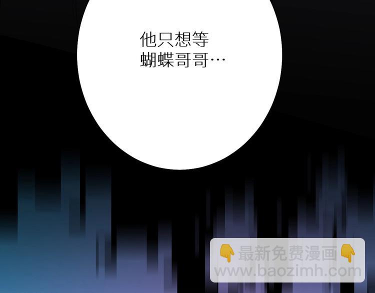 第21话 错乱记忆94