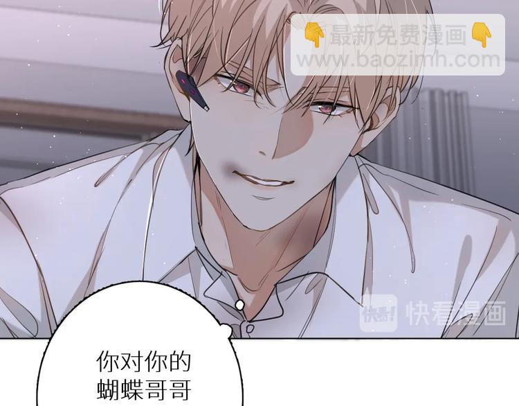第21话 错乱记忆97