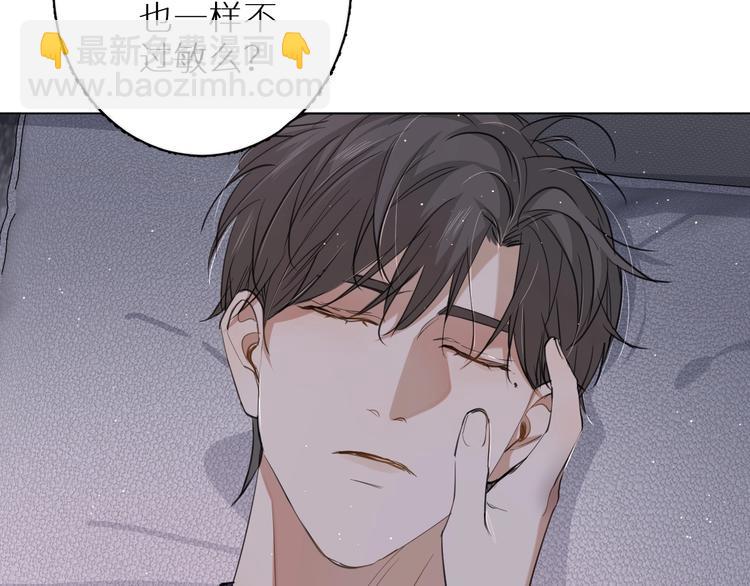 第21话 错乱记忆98