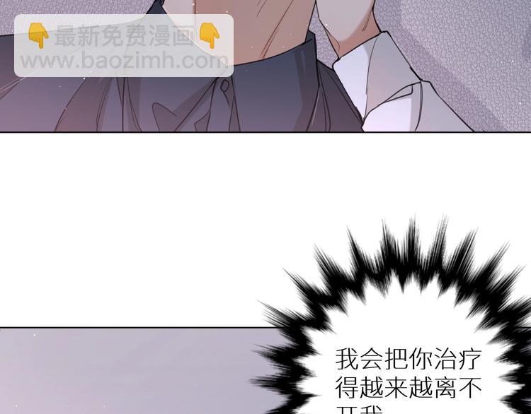 第21话 错乱记忆99