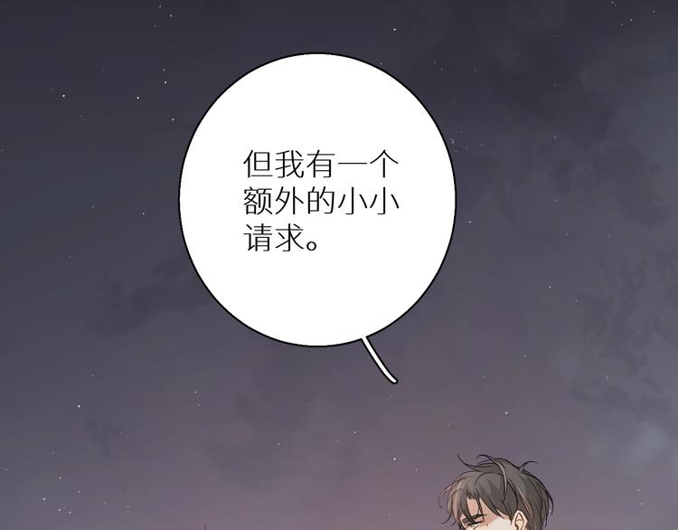 第26话 签订亲肤协议106