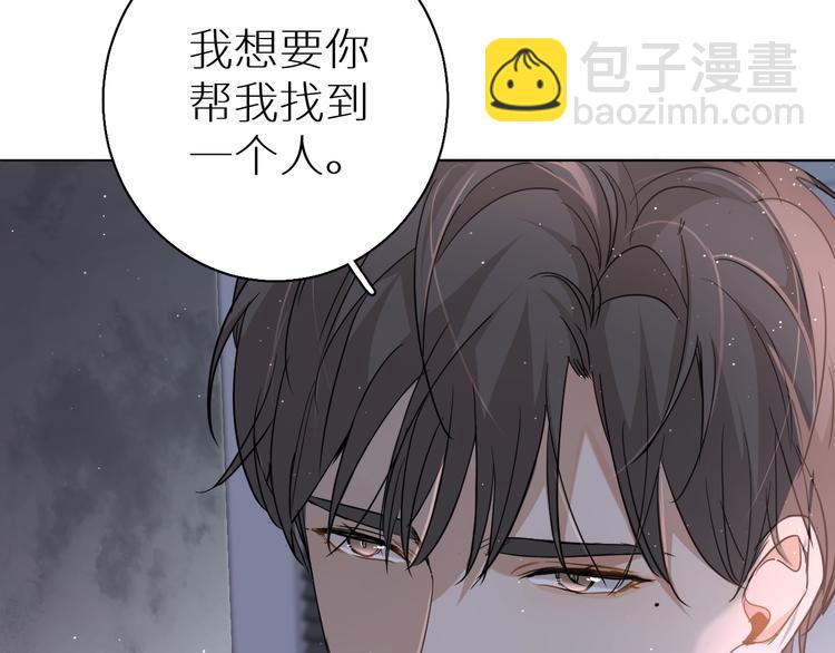 第26话 签订亲肤协议109