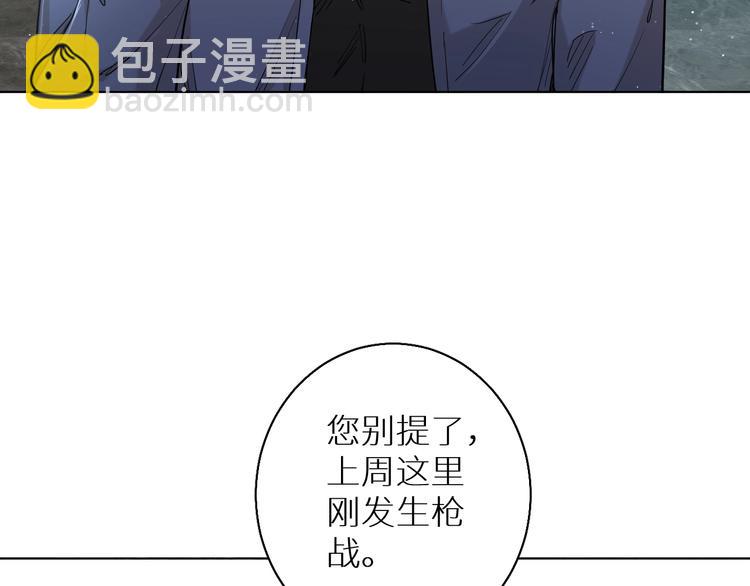 第26话 签订亲肤协议14
