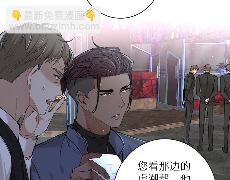 第26话 签订亲肤协议15