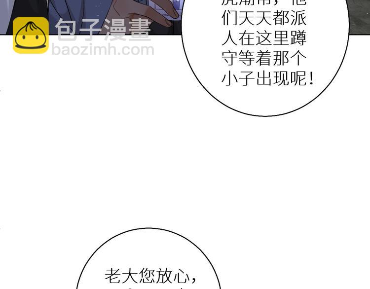 第26话 签订亲肤协议16