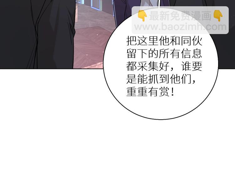 第26话 签订亲肤协议18