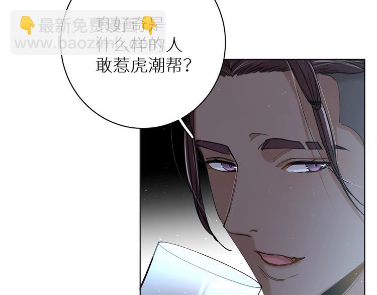 第26话 签订亲肤协议21