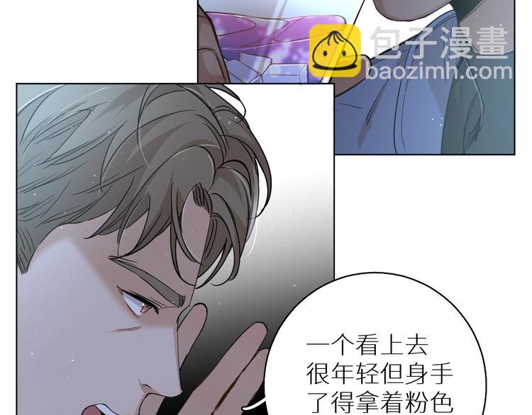 第26话 签订亲肤协议22