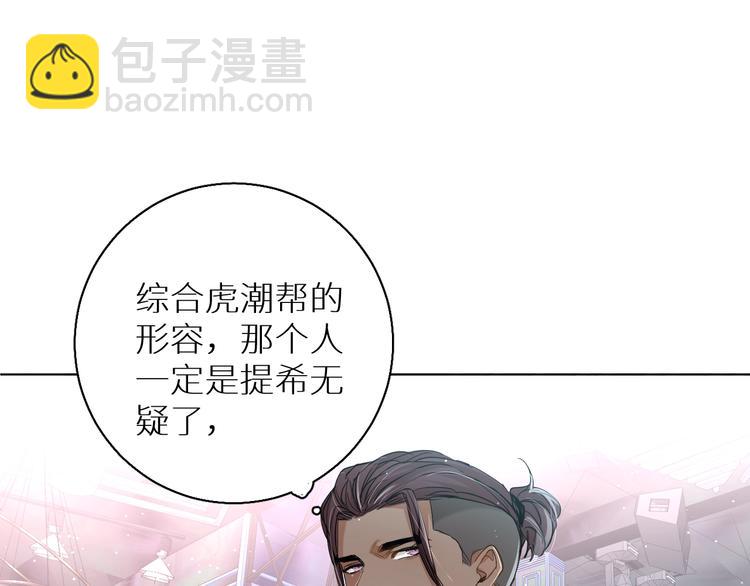 第26话 签订亲肤协议24