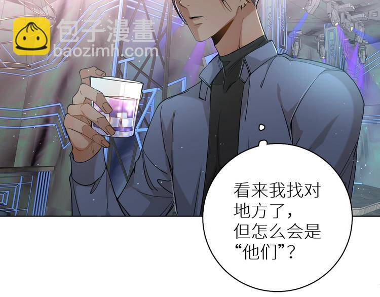 第26话 签订亲肤协议25