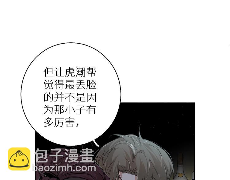 第26话 签订亲肤协议26