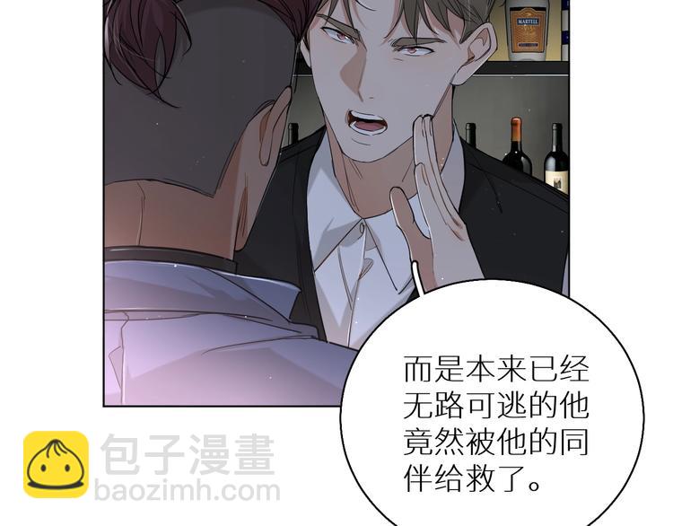 第26话 签订亲肤协议27