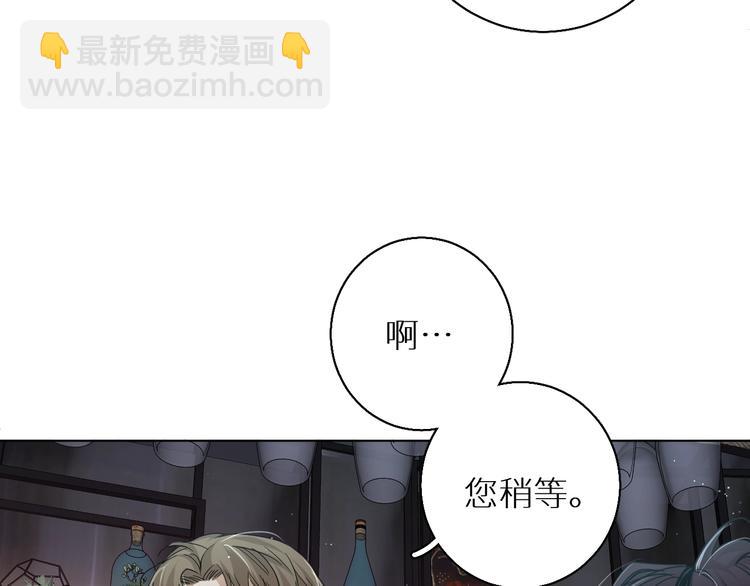 第26话 签订亲肤协议30