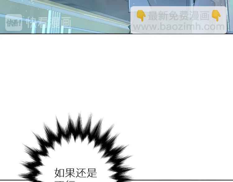 第26话 签订亲肤协议37