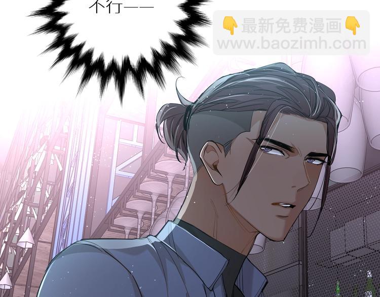 第26话 签订亲肤协议38