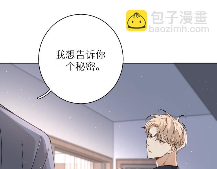第26话 签订亲肤协议60