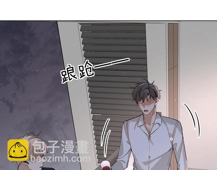 第26话 签订亲肤协议64