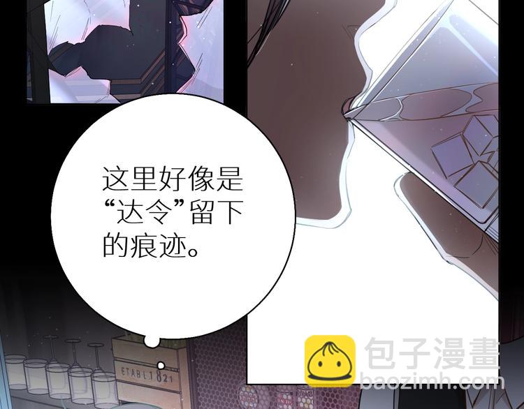 第26话 签订亲肤协议7