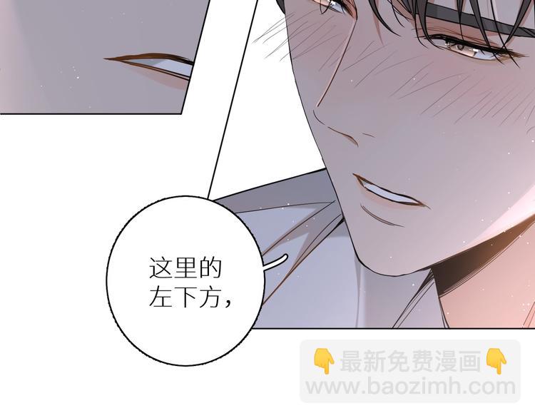第26话 签订亲肤协议74