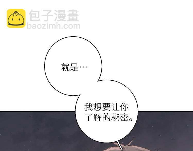 第26话 签订亲肤协议75