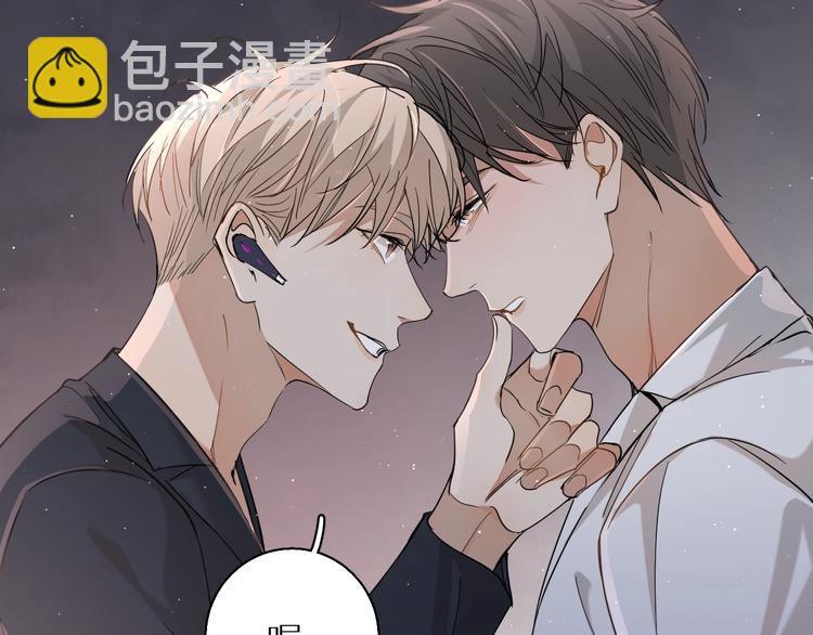 第26话 签订亲肤协议76