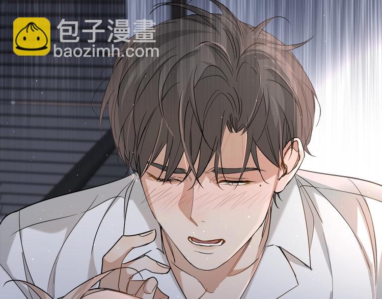 第26话 签订亲肤协议80