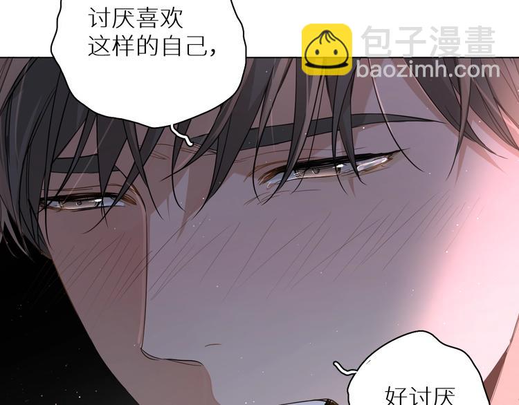 第26话 签订亲肤协议82