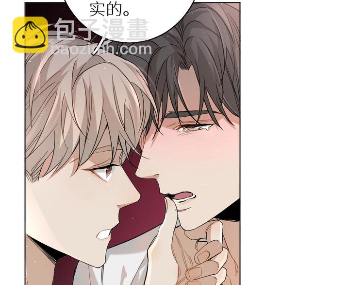 第26话 签订亲肤协议84