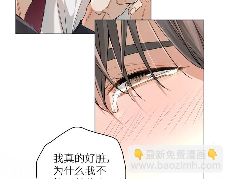 第26话 签订亲肤协议85