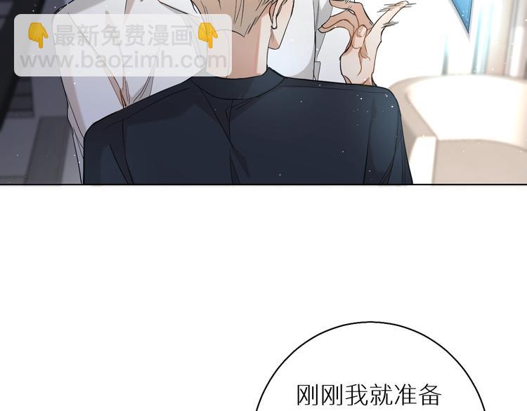 第26话 签订亲肤协议95