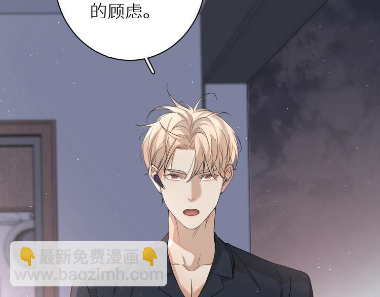 第26话 签订亲肤协议98
