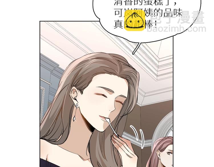 第31话 失控10