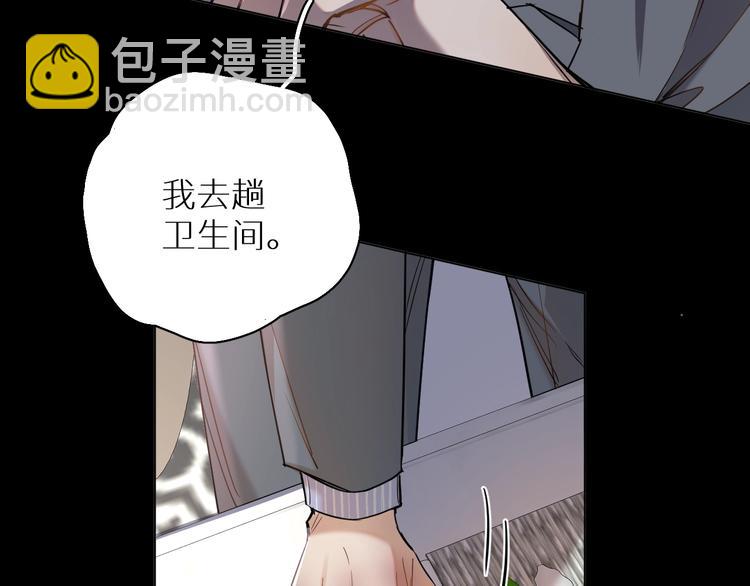 第31话 失控101