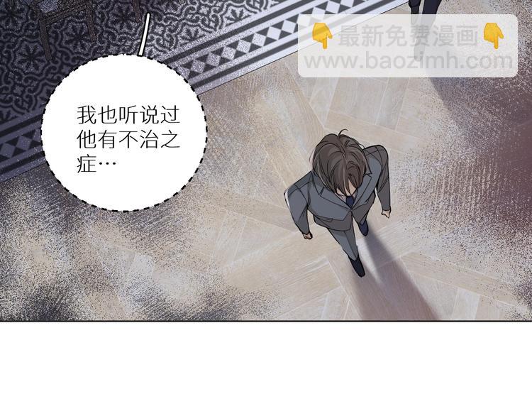 第31话 失控110