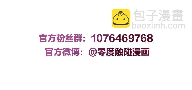 第31话 失控114