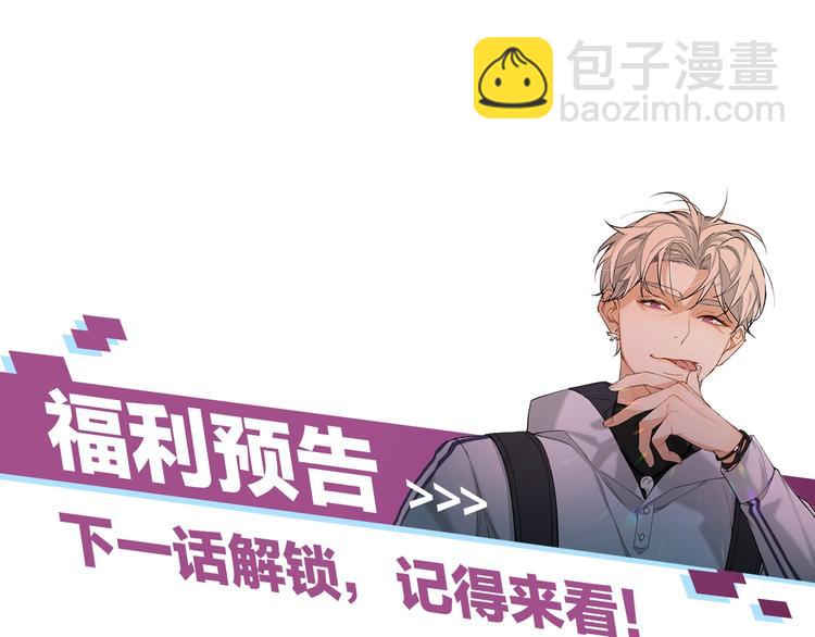 第31话 失控117