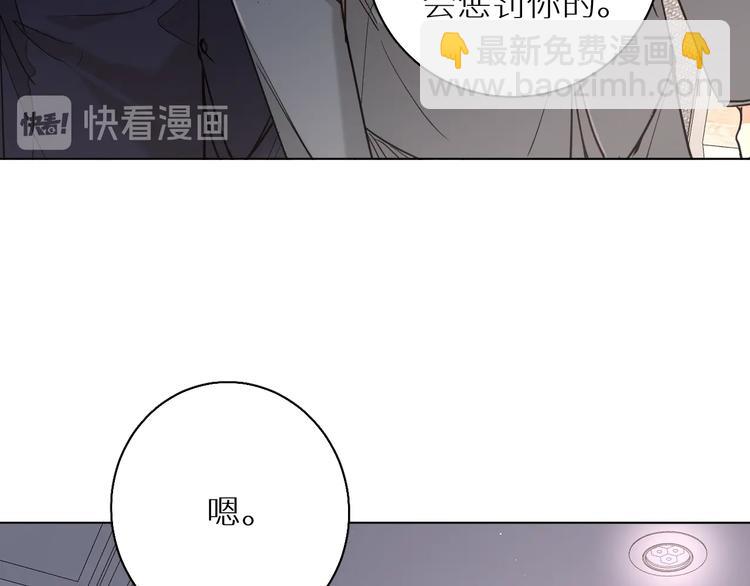 第31话 失控42