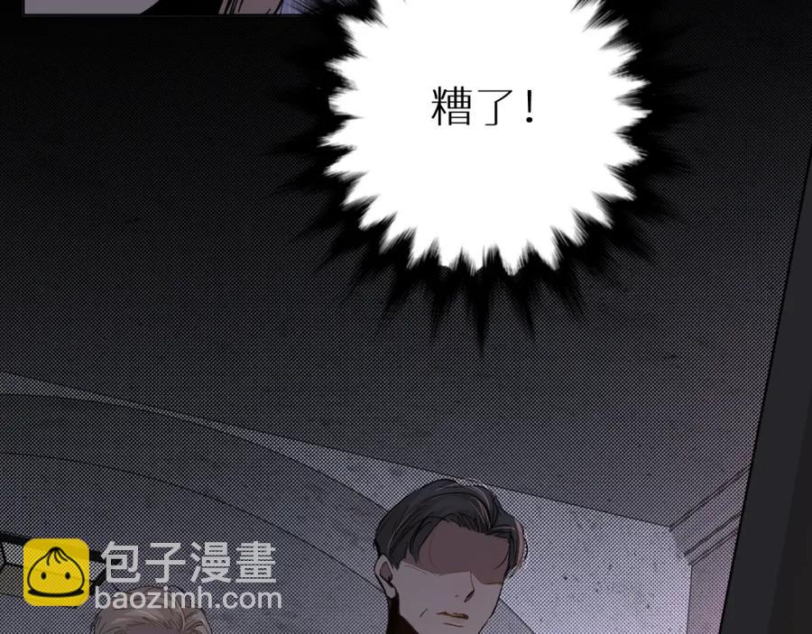 第33话 他的梦魇106