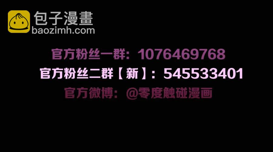 第33话 他的梦魇109