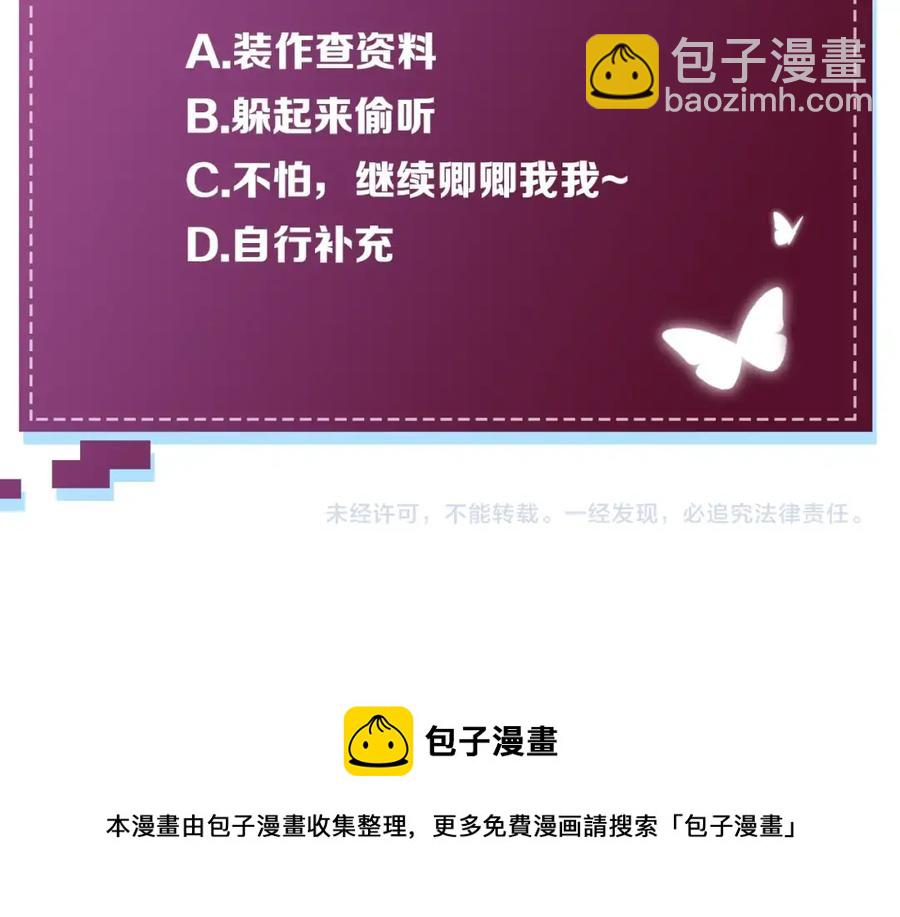 第33话 他的梦魇111