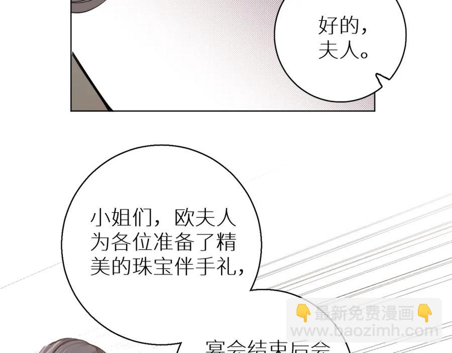 第33话 他的梦魇14